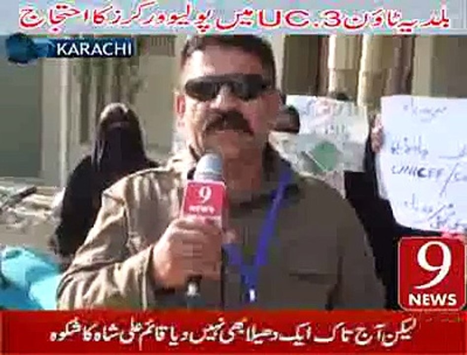 pakistan_mpeg4