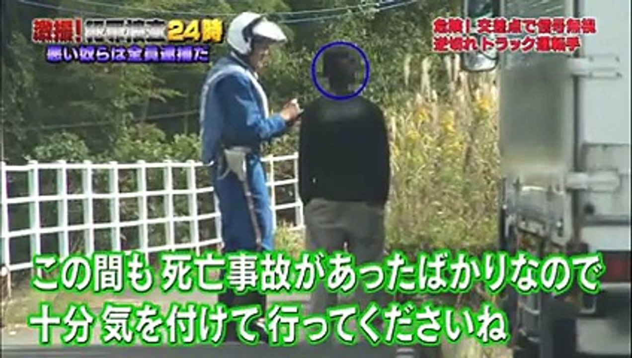 激撮犯罪捜査24時in関西　悪い奴らは全員逮捕だ2015　2015年12月27日　151227 PART 1/2
