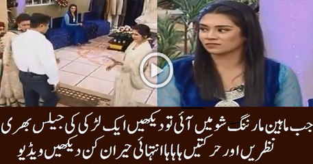 See the Girl When Maheen Entered in the Morning Show With Sanam Baloch
