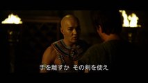 映画「エクソダス：神と王」本編映像〈出生の秘密〉