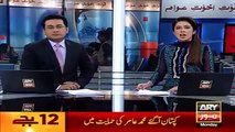 Ary News Headlines - 28 December 2015 - 1200 - Pakistan News