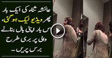 Another Leaked Video of Ayesha Sana, See What She Did This Time ??