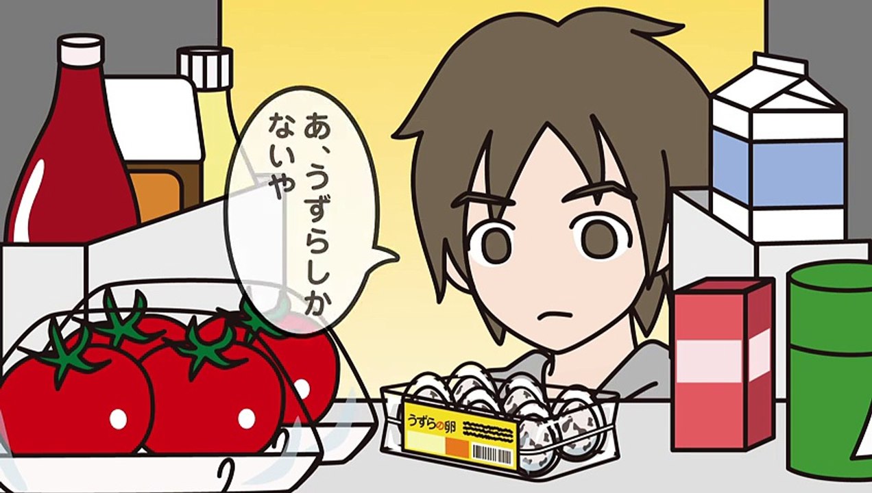 ぐでたま ショートアニメ 第358話「うずらのたまごかけごはん」（9-4放送）