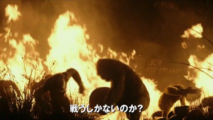 映画「猿の惑星：新世紀(ライジング)」予告編（60秒）