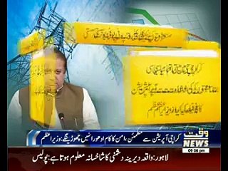 PM Nawaz Sharif Visit KHI, address Traders