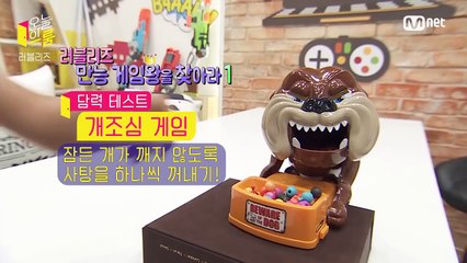 [Today′s Room] Whos Gonna be the Queen Of Game From Lovelyz? 151007 EP.10