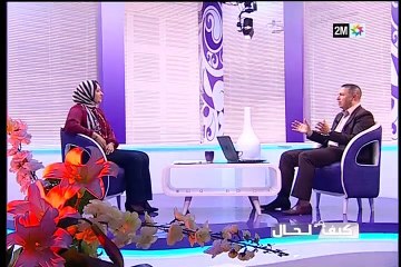 كيف الحال : الإثنين 28 دجنبر