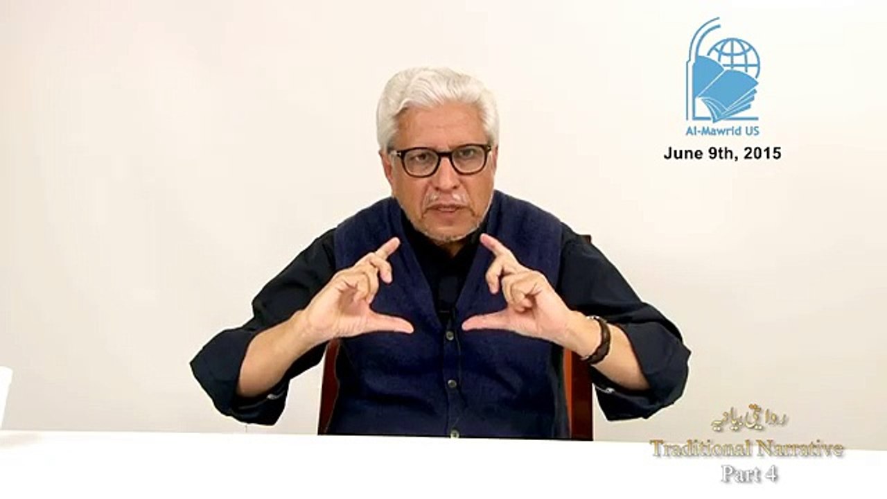 Khutabaat e Dallas - Traditional Narrative Part 4 خُطباتِ ڈیلس روایتی بیانیہ حکومت اور نفاذِ دین