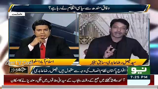 Agar Dr Asim Ko Phanda Nai Dala To In Anchors K Gale Men Dalna Faisal Raza