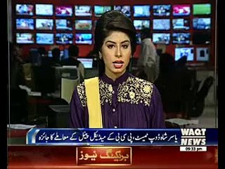 Yasir Shah out of Training Camp, Zafar Gohar Inn