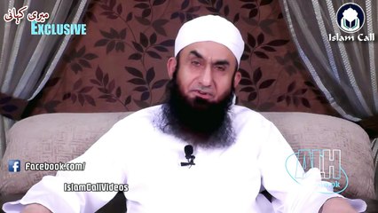 [Emotional] Meri Kahani [Part # 8] میری کہانی  - Maulana Tariq Jameel