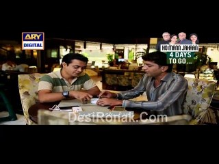 Vasl-e-Yar Episode 15 P3