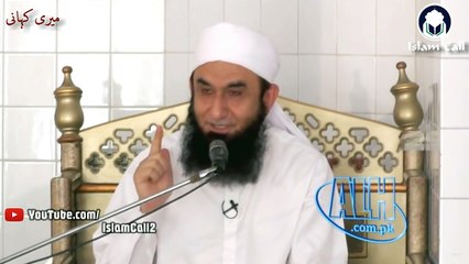 Meri Kahani [Part # 4] About Maulana Jamshed (R) by Maulana Tariq Jameel