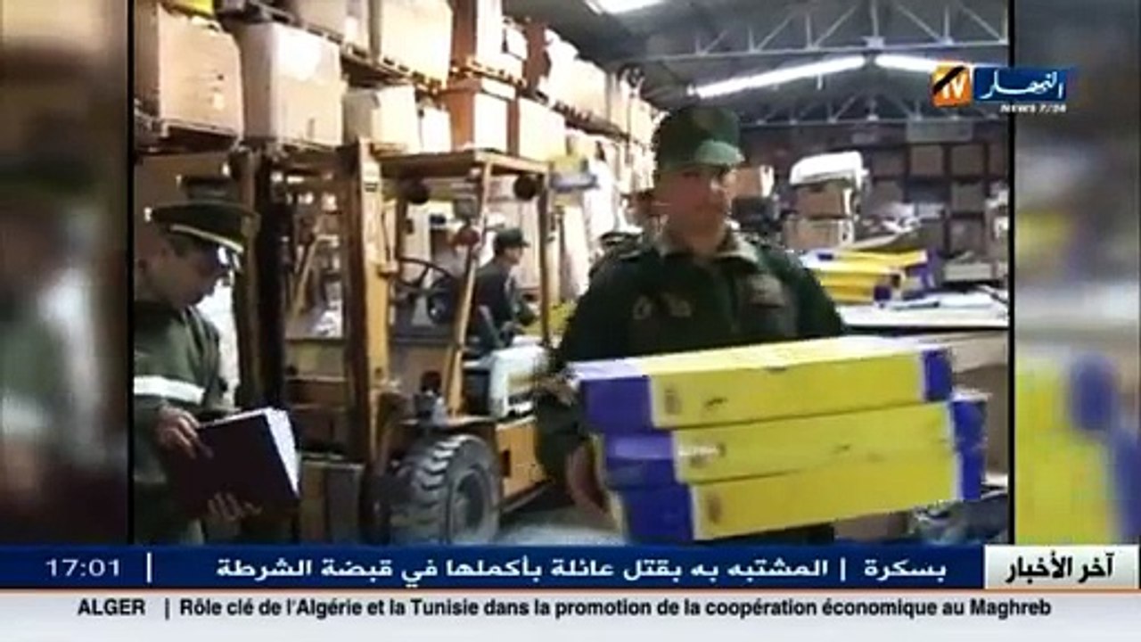 العاصمة  الدرك الوطني يحجز مواد صيدلانية منتهية الصلاحية عشية رأس السنة