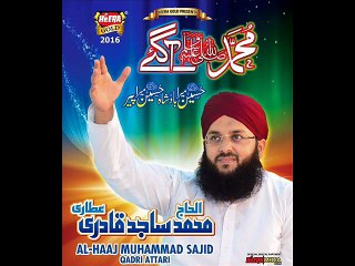 DUM ISHQ NABI DA BY SAJJID QADRI NEW ALBUM 2015-2016