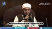 Pathan special Funny Maulana Tariq Jameel پٹھان سپیشل