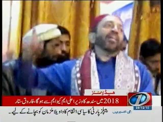 NewsONE Headlines 11PM, 28-December-2015