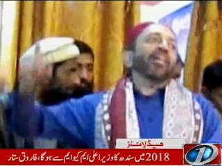 NewsONE Headlines 11PM, 28-December-2015