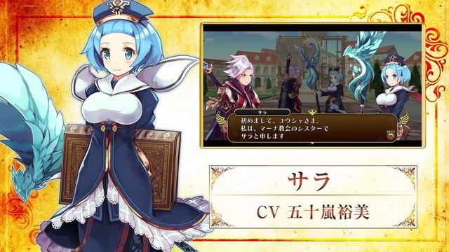 THE HERO MUST DIE Trailer - Nippon Ichi Software - PS Vita