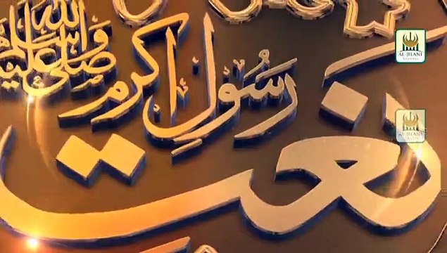 Naat Karam Ki Ek Nazam Ham Par By Asad Faizi