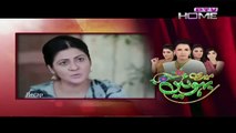 Meri Bahuien Episode 34 - PTV Home - 28 December 2015