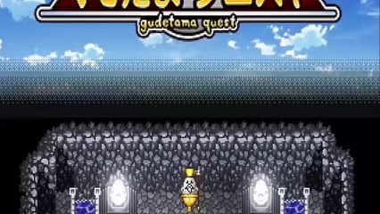 ぐでたま ✫ショートアニメ 第354話「ぐでたまクエスト 進化」（8-31放送）✫