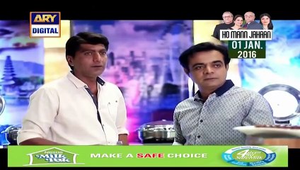 Vasl-e-Yar Episode 15 in HD