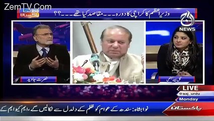 Bolta Pakistan – 28th December 2015