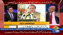 Seedhi Baat – 28th December 2015