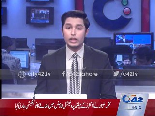 Download Video: Senior journalist, anchor persons visited the office of the SP Model Town