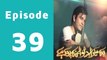 Ye Mera Deewanapan Hai Episode 39 Full on Aplus in High Quality