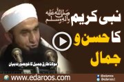 Huzoor Nabi Kareem Ka Husn o Jamal By Maulana Tariq Jameel