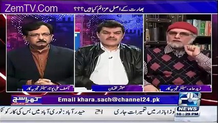 Syed Zaid Hamid Joke On Nawaz Sharif Birthday