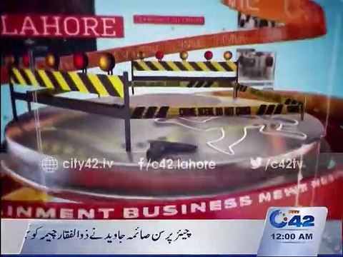 News Headlines 12am 29 December 2015