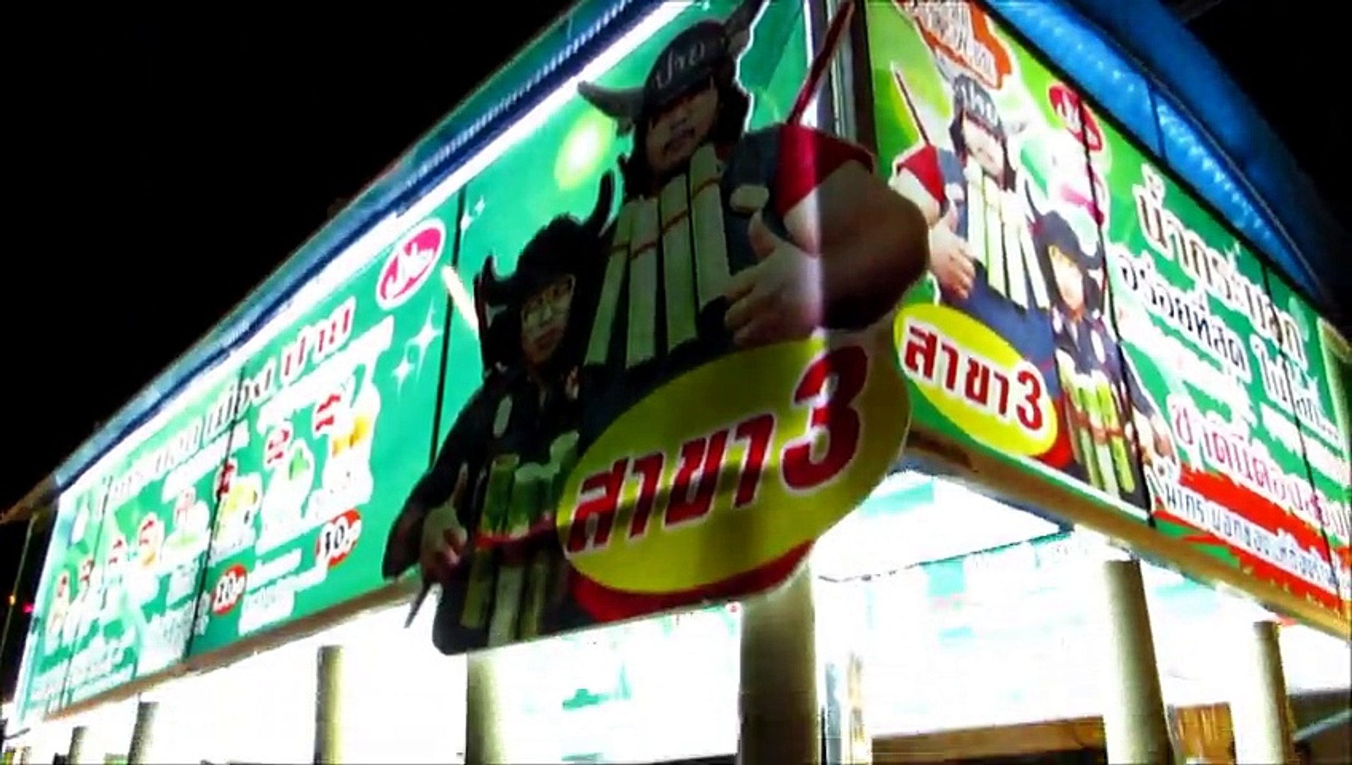 Pai  - Thailand