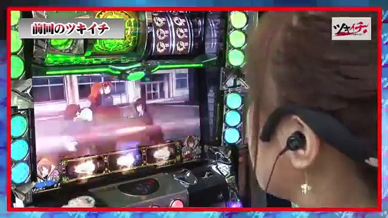 【パチスロ　ガールズ＆パンツァー】ツキイチ～優良ホールを攻略セヨ!!～　第57話(2/5)[ジャンバリ.TV][パチスロ][スロット]