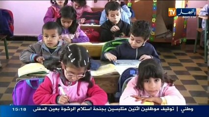 الموجز الاخباري ليوم 14 جانفي 2014