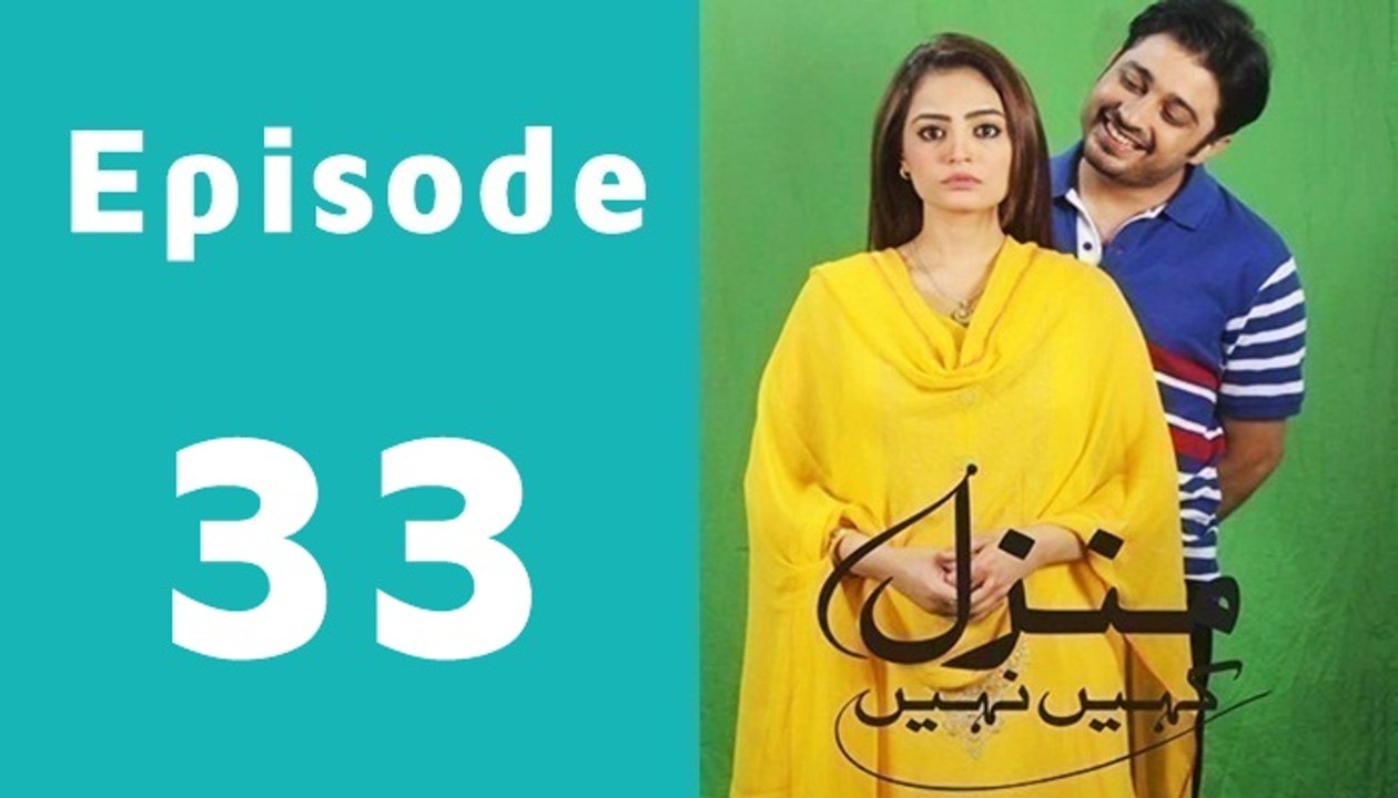 Manzil Kahin Nahi Episode 33 Full in High Quality on Ary Zindagi