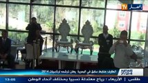 الموجز الإخباري ليوم 22 جانفي 2014(1)