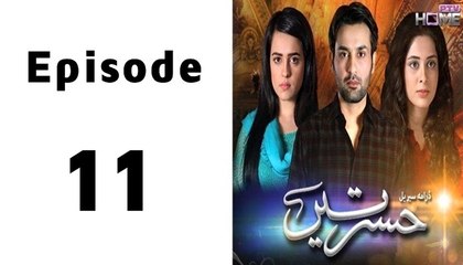 Hasratein Episode 11 Full on PTV Home in High Quality