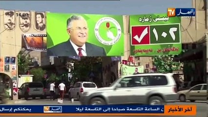 الموجز الاخباري ليوم 29 سبتمبر 2013(1)