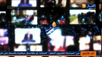 النشرة  الاخبارية ليوم 25 أكتوبر 2013