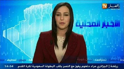 النشرة  المحلية ليوم ليوم 29 مارس 2014