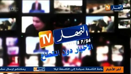 النشرة الاخبارية ليوم 2 نوفمبر 2013