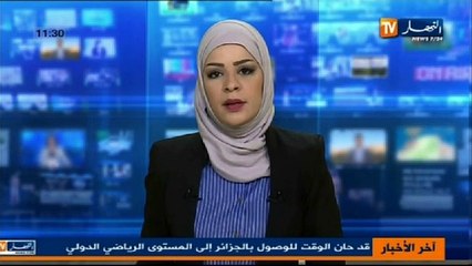 الموجز الاخباري ليوم 27 اوت 2013