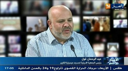 الموجز الاخباري ليوم 27-05-2014