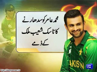 Shoaib Malik Given The Task To Counsel Amir