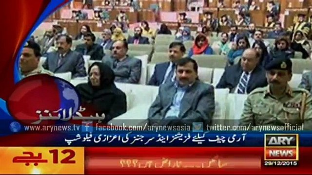 ARY NEWS Headlines 0000 Tuesday 29 December 2015 - PM Nawaz Visit Karachi