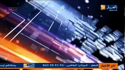 النشرة الاخبارية ليوم 9 سبتمبر 2013