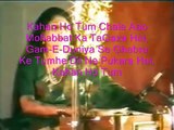 Kahan ho tum ( Pakistani ) Free karaoke with lyrics by Hawwa -